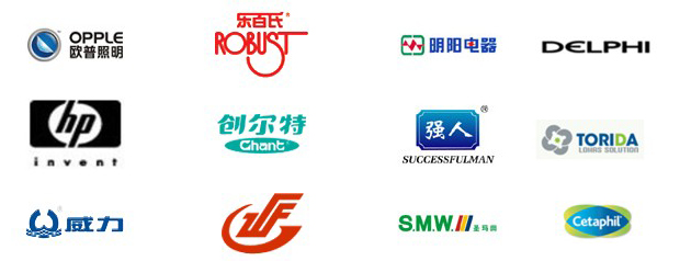 上海航空物流客戶(hù)展示